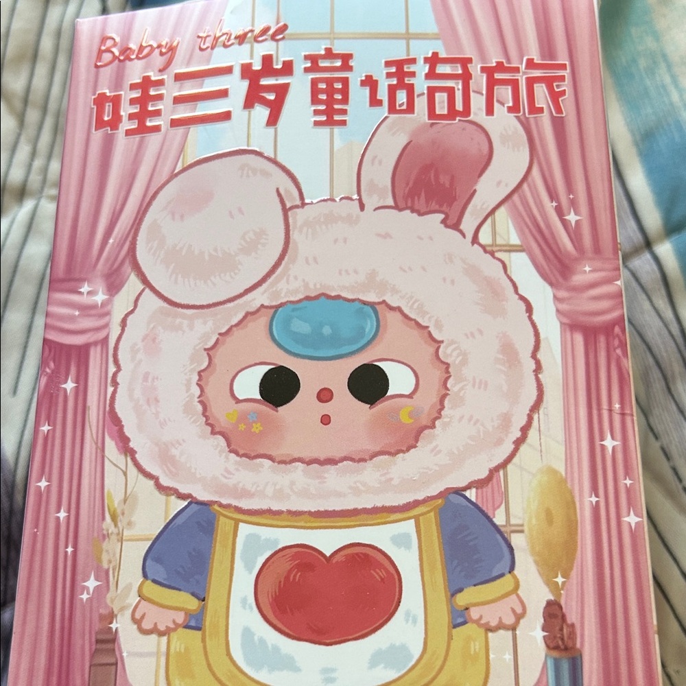 Baby Three Blind Box